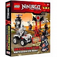  Lego 52999 Ninjago Brickmaster